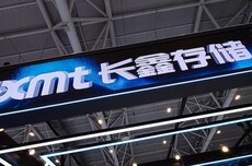 长鑫科技开盘大涨超471%,成A股“一哥”