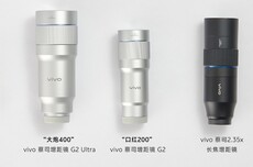 消息称某厂S迭代评估同档最强潜望镜与增距镜,预计为vivo S70系列