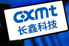 3.6万亿,买的不是长鑫