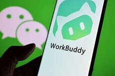 腾讯WorkBuddy正式上架:鸿蒙平台首个桌面办公智能体