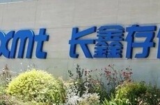 多个企业密集回应，投资长鑫科技