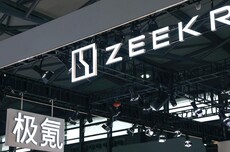 极氪法务部:“锁车”事件存在部分失实信息、恶意曲解及制造对立等异常情况