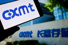 一文盘点,3.65万亿长鑫到底刷新多少纪录