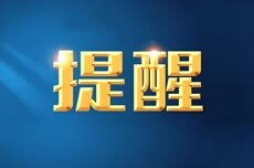 台风“红霞”惠州登陆 珠海迎暴雨大风，注意防御