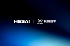 禾赛科技:超千线激光雷达ETX获长城汽车全新定点,2026年底量产交付