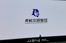 彻底失去灵犀互娱,虎鲸文娱豪赌AI、全面换将,老帅樊路远只剩最后一舞