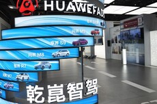 一图看懂:华为乾崑智驾ADS Pro V5.0重磅更新 超越老司机
