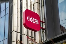 曝小红书加大AI投入：布局AI社交方向，开启AI陪伴产品自研