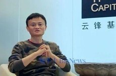 消息称马云布局海外投资?云锋基金辟谣
