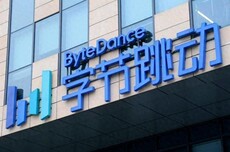 字节召开全员会:梁汝波、周受资等高管参加,豆包与抖音并列“粗主线”