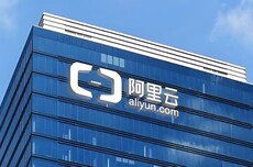 阿里云：容器服务Agent将于9月3日起商业化收费