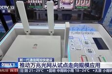 中国实现“县县通千兆”“村村通宽带”后,有小区已通万兆光网