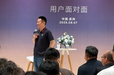 李斌透露蔚来将推出120度三元电池:所有车型都能用