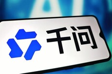 千问App上新多项新功能:思考研究模式、办公助理上线