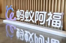 蚂蚁阿福辟谣：总裁“离职”为假消息，将追究造谣者的法律责任