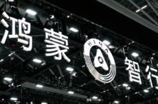鸿蒙智行回应“竹知了”投诉争议:投诉针对侵权内容,未要求下架商品