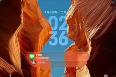 小米首款阔折叠正面首曝:大R角设计 首发玄戒O3