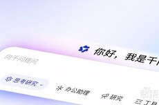 秋招信息战打不动?我们测了千问的新功能,让Agent全程陪跑