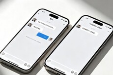 微信撤回消息能提示删除 但只清理你自己手机界面