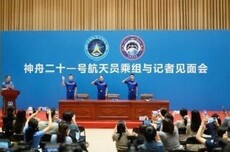 神舟二十飞船受损舷窗高清照如何拍摄?航天员张陆揭秘