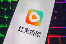 红果短剧回应演员日薪限制传闻：网传不实，片酬系市场行为