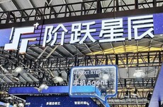揭秘阶跃星辰内部两大战略线,模型与手机均向印奇汇报