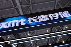 持仓三星电子、美光科技和SK海力士的ETF,也纳入了长鑫科技