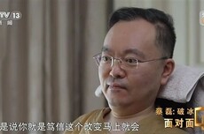 蔡磊回应推研发找资金只为自救:不单为自己 更为了救成千上万的病友