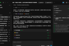 智谱宣布ZCode全面升级,GLM Coding Plan全员额度回满