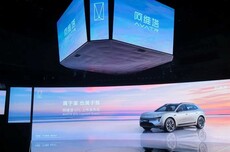 阿维塔高管：不认为和华为的合作模式是“必要项”
