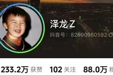 实控人儿子抖音带货,上市公司掏32万元“推广费”
