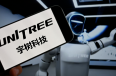 宇树科技IPO中签率仅0.018%,每5500个号中一签