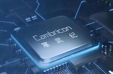寒武纪上半年净利大增122.6%，已完成五大国产大模型推理适配