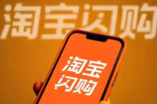 淘宝闪购“家宴”启动第二轮灰测,联合12家高端餐饮品牌探索宴席到家
