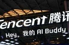 3个月烧掉105亿，腾讯急了