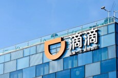 网友吐槽滴滴“她计划”：下单显示女司机到场是男司机！滴滴回应