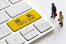 搜狐发布2026年Q2财报：总收入1.36亿美元 同比增长7%