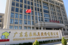“家底”仅6.8亿,广东玩具公司拿下68亿算力大单