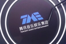 腾讯音乐Q2营收89.3亿元同比增长5.8%,调整后净利润27.8亿元
