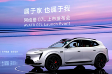 阿维塔07L上市22.99万元起,全系标配华为乾崑智驾ADS 5