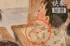 中国美协首届儿童图画书大展一作品被指AI生成,工作人员回应“已经撤下”