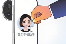 豆包渠道的酒店订单开始执行独立费率，综合扣费12%