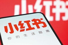 小红书员工维权，称期权归属仅剩8天时遭“踩点辞退”
