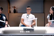 陈震回应拉黑:错了就认,吐槽王自如油腻,后者直言欣赏