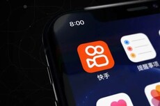 股价创52周新低，快手究竟冤不冤？