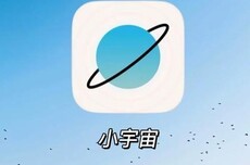 小宇宙:AI内容创作者增长187%,相关节目数量增长239%