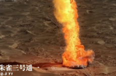 蓝箭航天公布朱雀三号遥一回收失败影像:着陆点火后出现异常燃烧