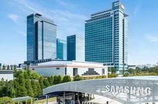 三星电子:预计2026年股东回报剩余资金达90~110万亿韩元