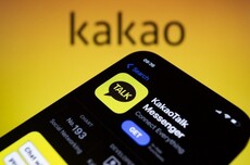 韩国IT巨头Kakao计划年内完成分拆,新实体将聚焦AI智能体