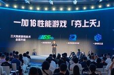 消息称一加和京东方联合定制X4发光材料落地一加16，几乎全部指标“干翻”三星M系